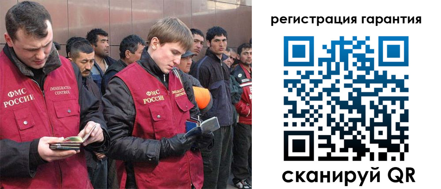 прописка поиск в Бирске